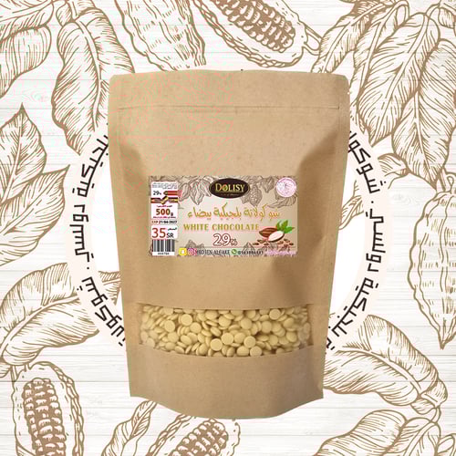 شوكولاتة بلجيكية بيضاء 29% دولسي