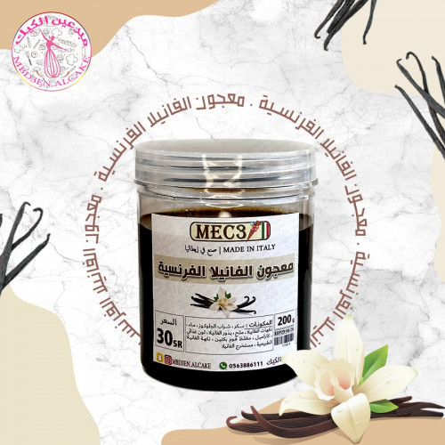 معجون الفانيلا الفرنسية من شركة MEC3 الإيطالية |20...