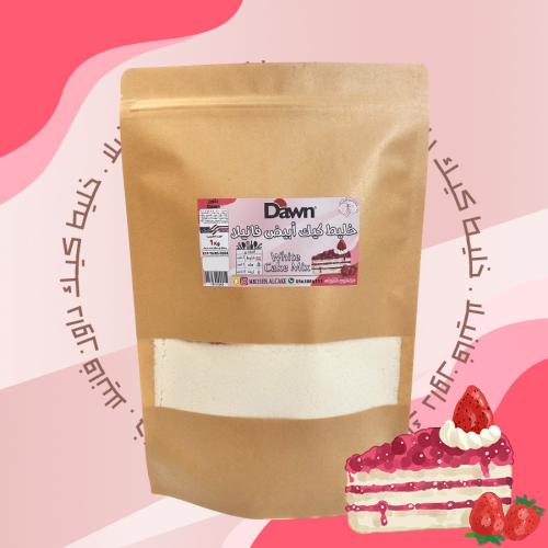 خليط كيك أبيض ماركة داون |بإضافة الماء فقط 1kg
