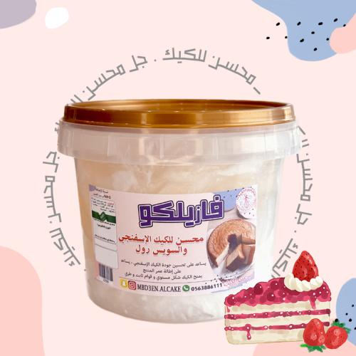 محسن كيك جل فازيلكو 169 ( 500 جرام )