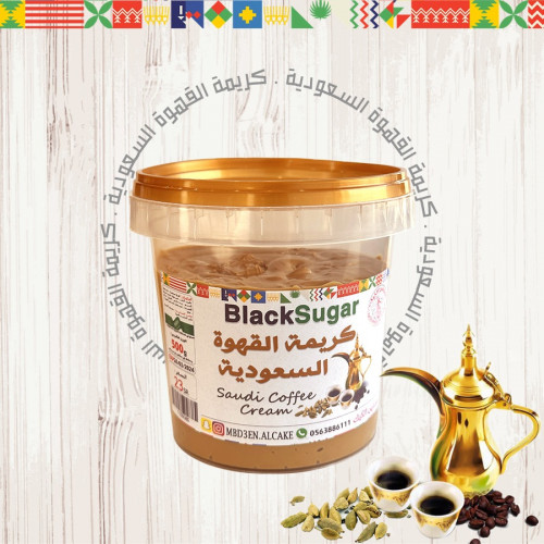 كريمة القهوة السعودية 500 جرام