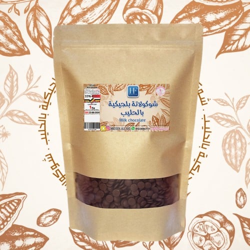 شوكولاتة بلجيكية بالحليب هيركو |Herco |1kg