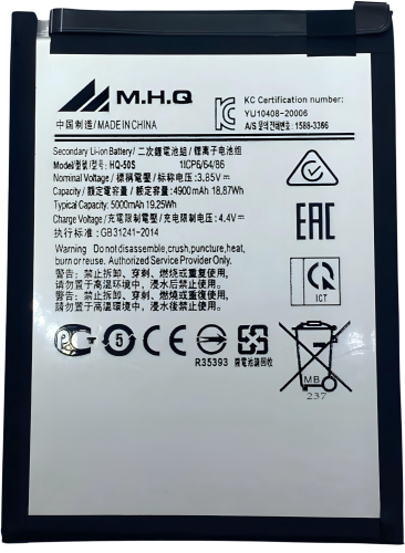 M.H.Q SAM A03S (SM-A037) - EB-BA037ABY BATTERY -بط...