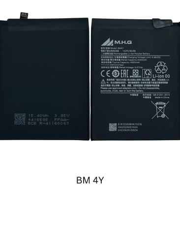بطارية BATTERY BM4Y Xiaomi Poco F3 / Poco F3 Pro /...
