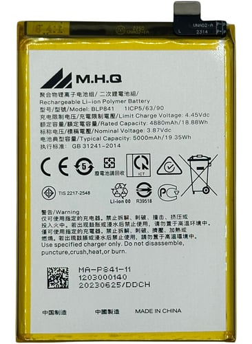 M.H.Q BLP-841 FOR Realme 8 (RMX3085) BATTERY -بطار...