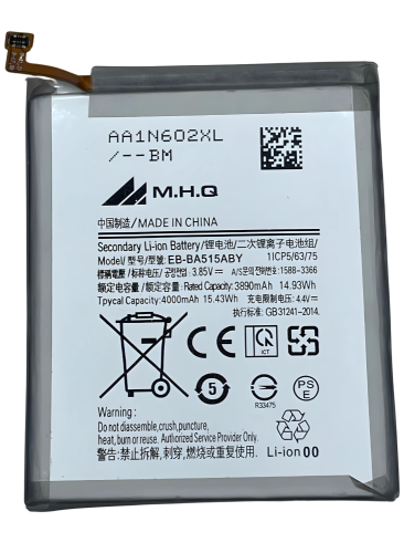 بطارية سامسونج BATTERY SAM A51 (SM-A515) - EB-BA51...