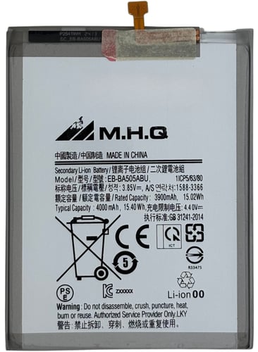 بطارية سامسونج A50 ماركة M.H.Q