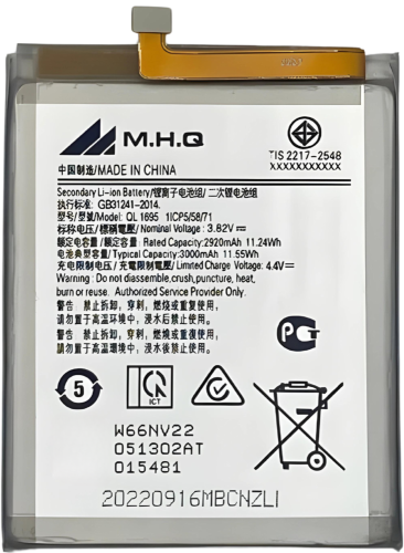 M.H.Q SAM A01 (SM-A015) - EB-BA013ABY BATTERY -بطا...