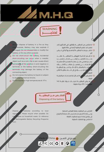 M.H.Q SAM A310 (SM-A310) - EB-BA310ABE BATTERY -بط...