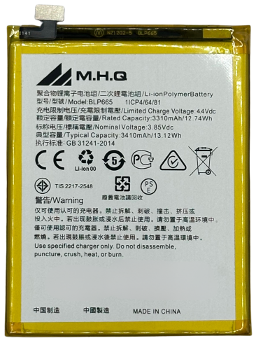 M.H.Q BLP-665 FOR OPPO Realme One (CPH1861) BATTER...