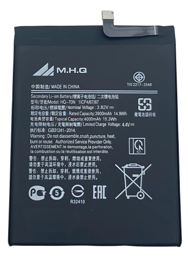 M.H.Q SAM A11 (SM-A115) - EB-BA115ABY BATTERY -بطا...