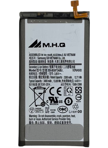 بطارية سامسونج BATTERY SAM S10 SM-G973 - EB-BG973A...