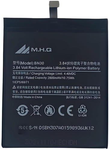 M.H.Q BN30 Xiaomi Mi 4A (2016116) BATTERY -بطارية