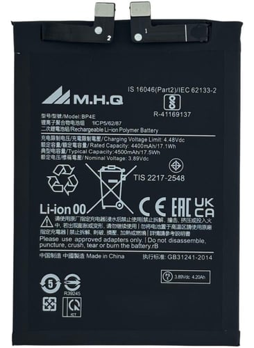 M.H.Q BP4E Mi 13 Lite / Civi 1S / Civi 2 (23013PC7...