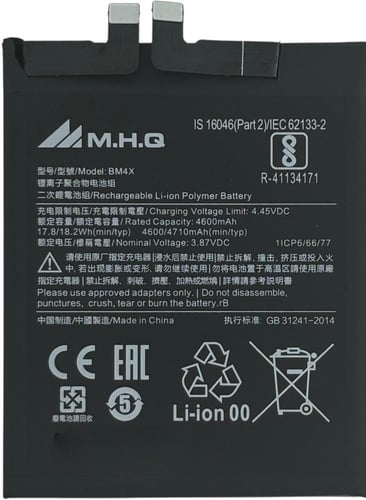M.H.Q BM4X Redmi 4X (MAE136) BATTERY