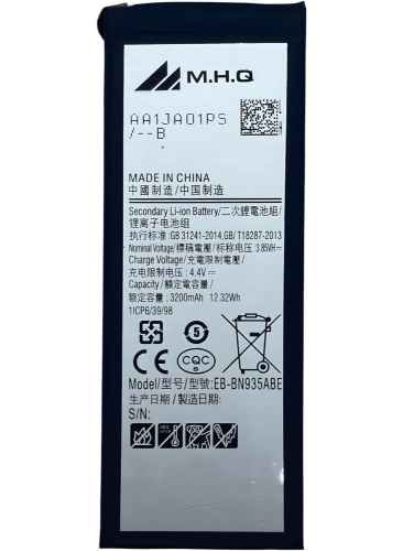 بطارية BATTERY SAM Note 7 (SM-N930) - EB-BN930ABE