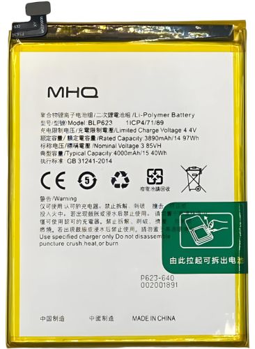 M.H.Q BLP-623 FOR OPPO F-3 PLUS (CPH1613) BATTERY...