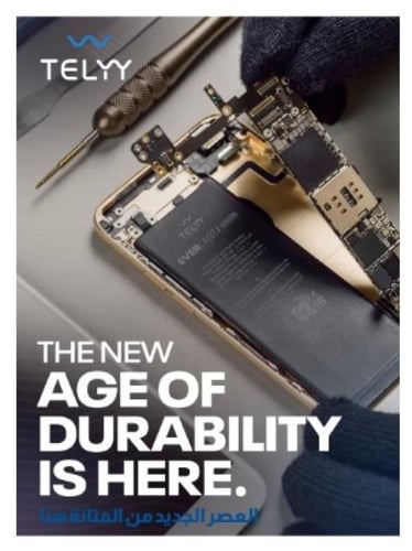 بطارية هواوي نوفا 2 بلس Nova 2 Plus