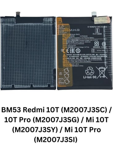 بطارية شاومي ردمي BATTERY BM53 Redmi 10T / 10T Pro...
