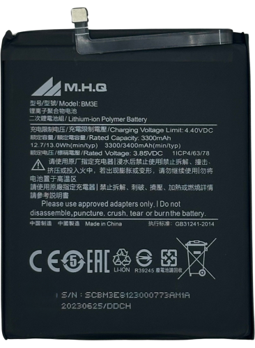M.H.Q BM3E Xiaomi Mi 8 (3300 mAh) (BM3E) BATTERY -...