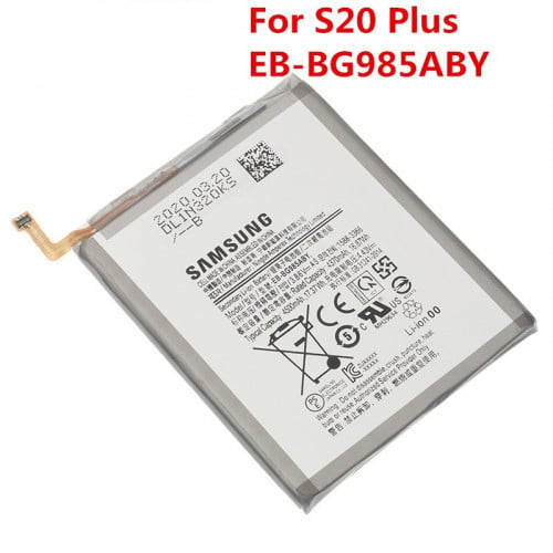 بطارية S20 بلس