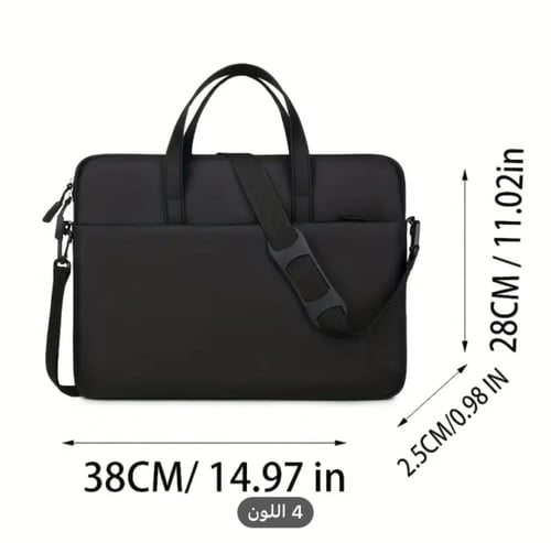 حقيبة لابتوب