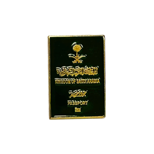 ملصق حديد الجواز السعودي (اللون أخضر غامق)