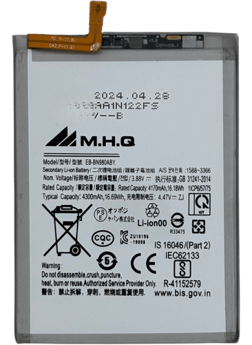 بطارية BATTERY SAM Note 20 SM-N980 - EB-BN980ABY