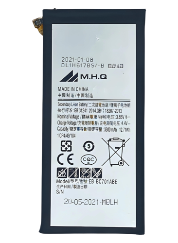 بطارية BATTERY SAM C7 Pro (SM-C701) - EB-BC701ABE