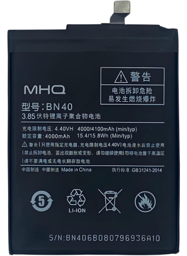 M.H.Q BN40 Redmi 4 Prime (2016100) BATTERY -بطارية