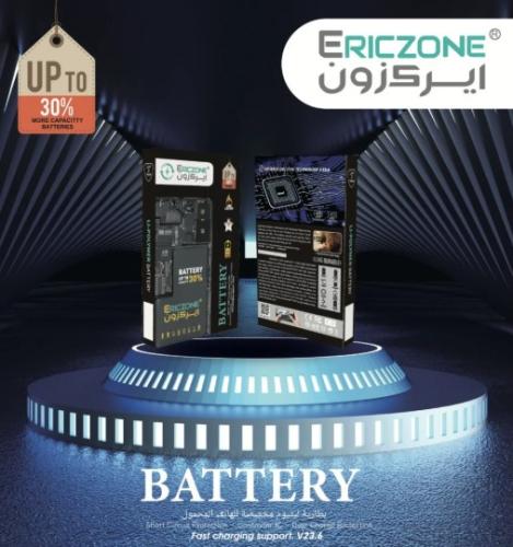 بطارية ايفون 11 برو اريكزون