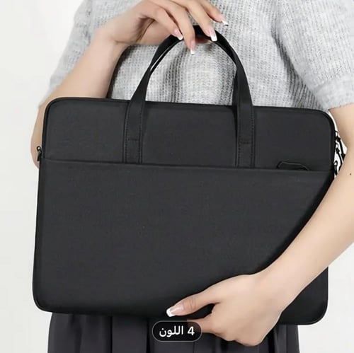حقيبة لابتوب