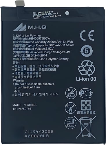 M.H.Q Huawei Y5 2017/ Y5 2018: DRA-LX2, DRA-L22: B...
