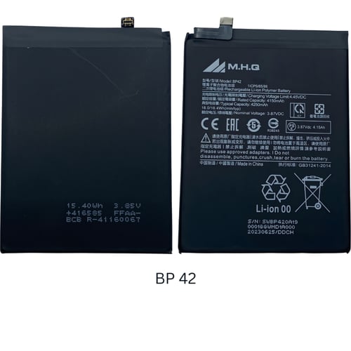 بطارية BATTERY BP42 Mi 11 Lite (M2101K9AG)