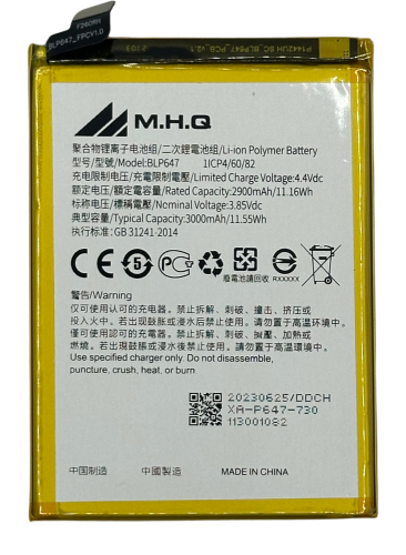 M.H.Q BLP-647 FOR OPPO A79 (CPH1825) BATTERY -بطار...