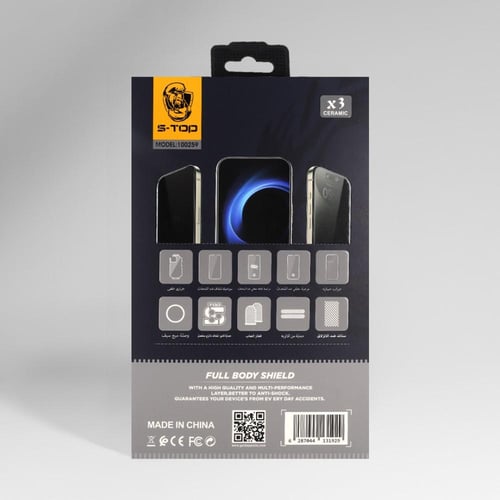 بكج حماية 10in1 للايفون