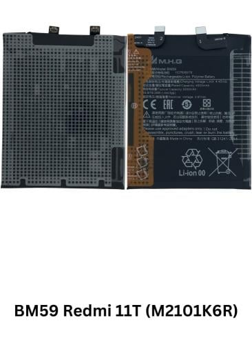 بطارية شاومي BATTERY BM59 Redmi 11T