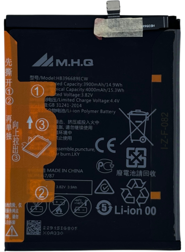 بطارية هواوي BATTERY Huawei Mate 9