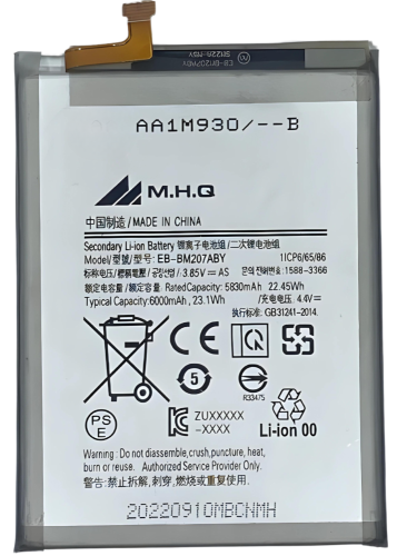 بطارية BATTERY SAM M31 (SM-M315)