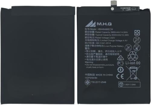 بطارية هواوي Y9 2019