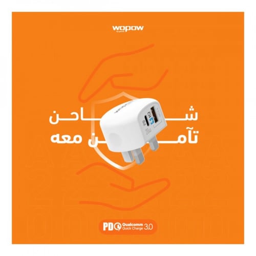 شاحن جداري ووبو الأصلي