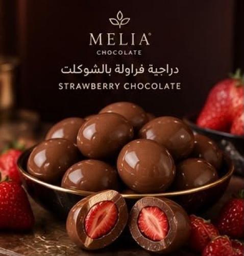 دراجية فراوله بالشوكلت
