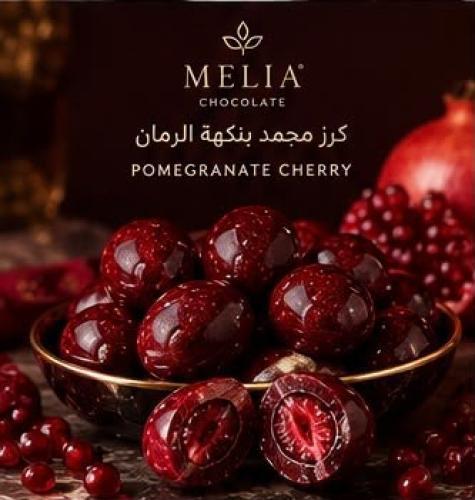 كرز مجمد بنكهة الرمان