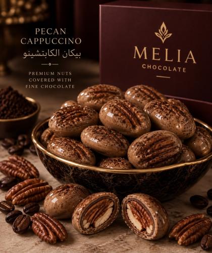 بيكان الكبتشينو