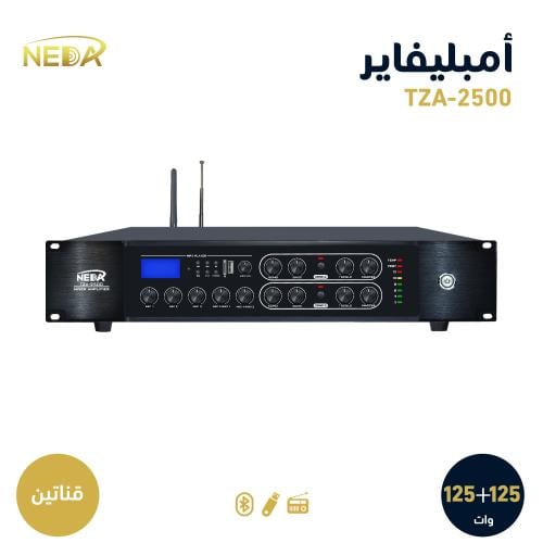 جهاز نداء TZA-2500 قناتين قوة 250وات NEDA TZA-2500...
