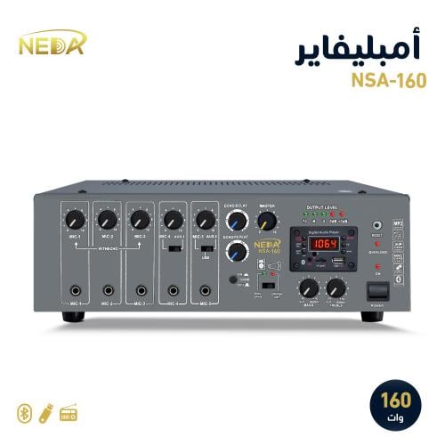 جهاز نداء NSA-160 -180الهندي 160 وات الى 180 وات N...