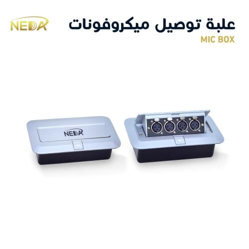 علبة ارضية لتوصيل الميكرفونات بنظام MICROPHONE FLO...