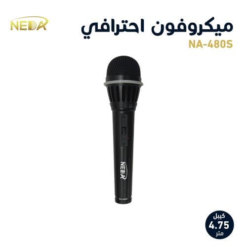 ميكروفون ممتاز سلكي NA-480S