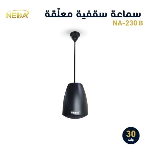 سماعة سقفية متعلقة إحترافية قوة 30 وات لون أسود Ha...
