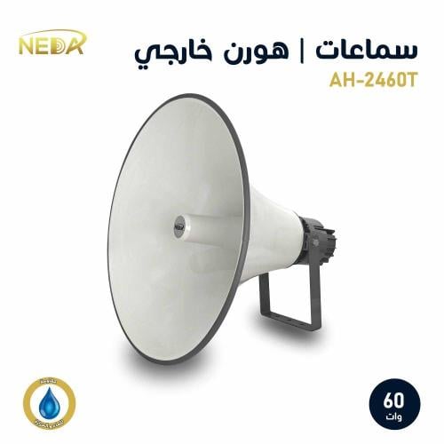 هورن خارجي 60 وات NEDD